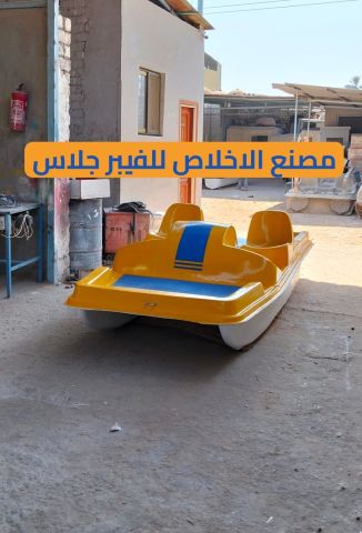 بدال ثنائى فيبر جلاس _ مصنع بدالات مائيه الاخلاص 