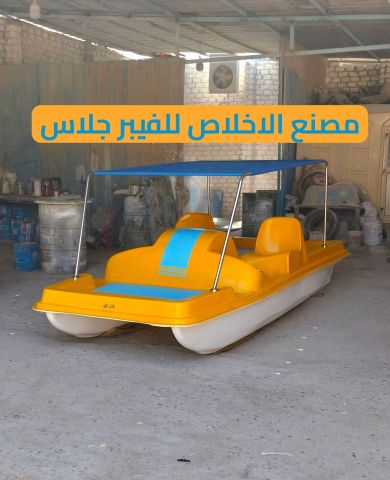 بدال ثنائى فيبر جلاس _ مصنع بدالات مائيه الاخلاص  2