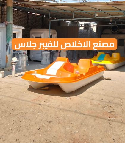 بدال ثنائى فيبر جلاس _ مصنع بدالات مائيه الاخلاص  3