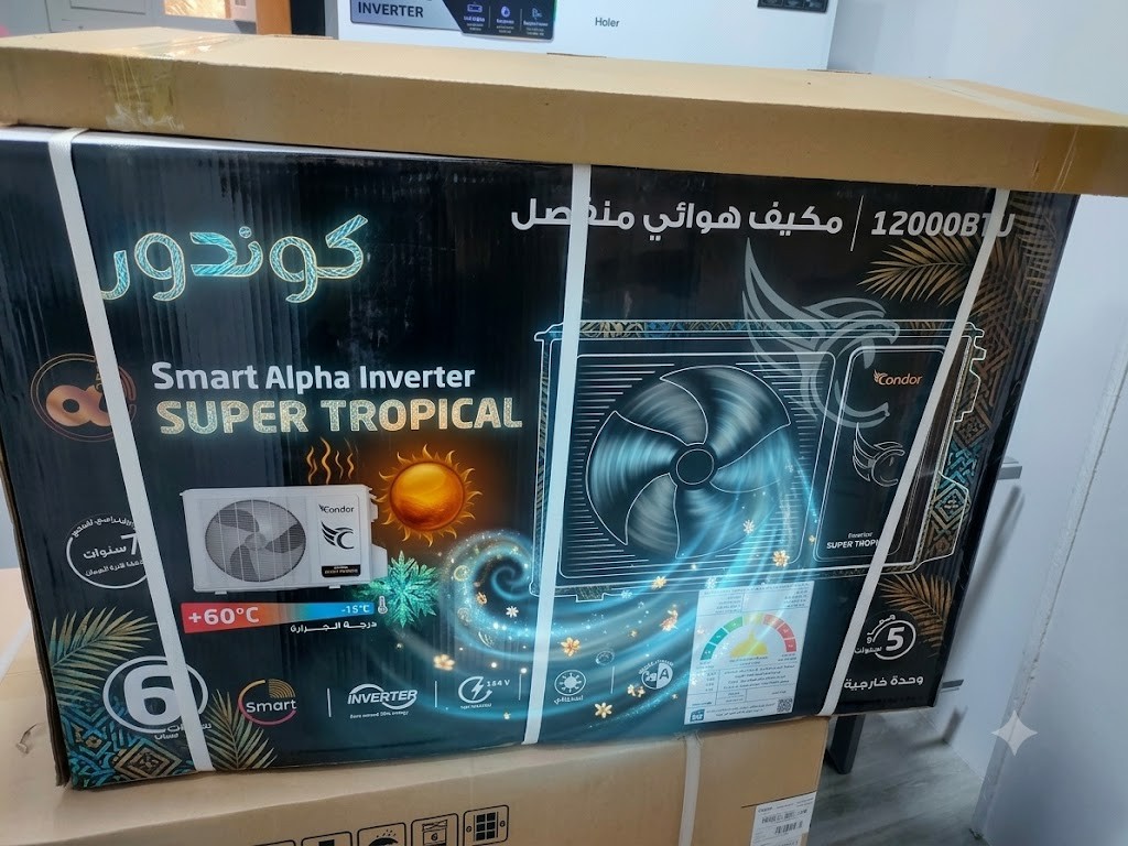 تكييف كوندور انفرتر 2.25 حصان بارد ساخن – سبليت