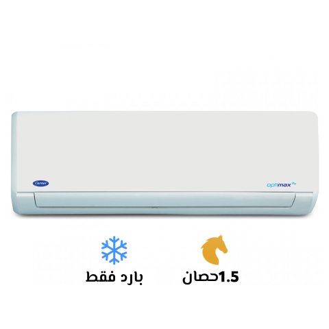 عروض التكييفات