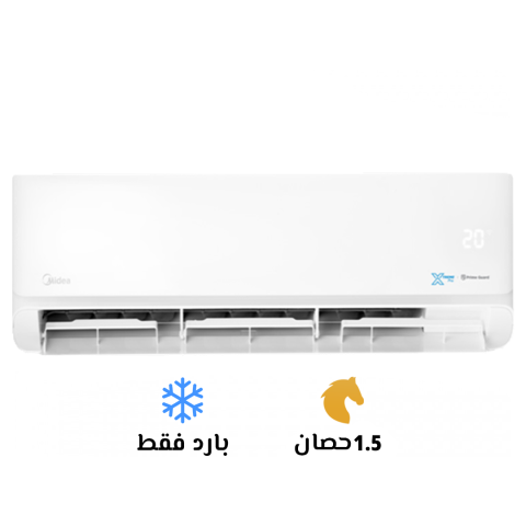 تكييف ميديا 1.5 حصان اكستريم برو