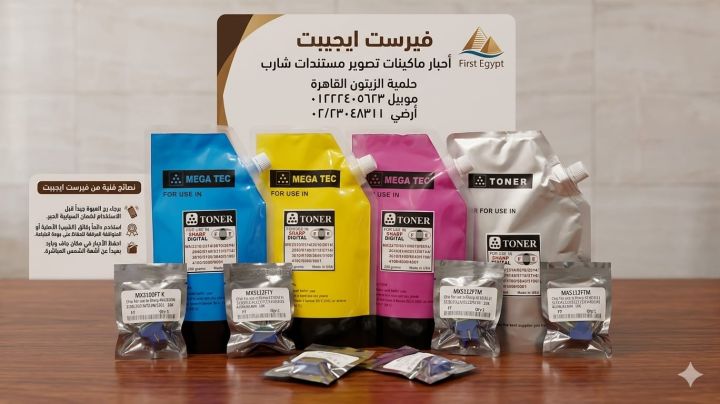 صيانة ماكينات تصوير شارب وقطع غيار أصلية