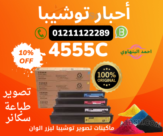 احبار توشيبا بجميع موديلاتها 
