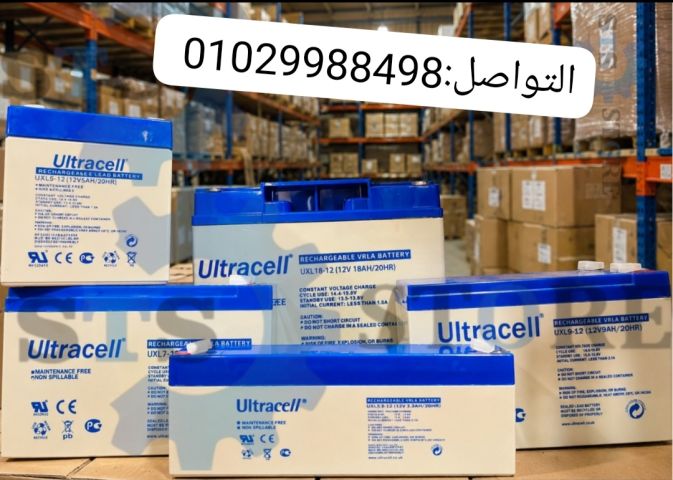 ? **فيه بطاريات تشتغل... وفيه بطاريات تعتمد عليها.**