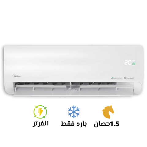أسعار تكييف ميديا 2026