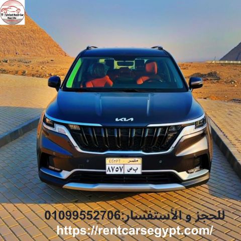 CAR RENTAL KIA CARNIVAL 2026 WITH DRIVER 