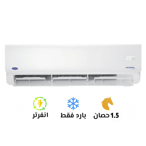 كاريير اوبتيماكس 1.5 حصان
