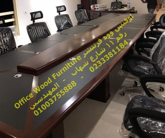 طاولات مكتب اثاث مكتبي متنوع ترابيزات اجتماعات اثاث شركات