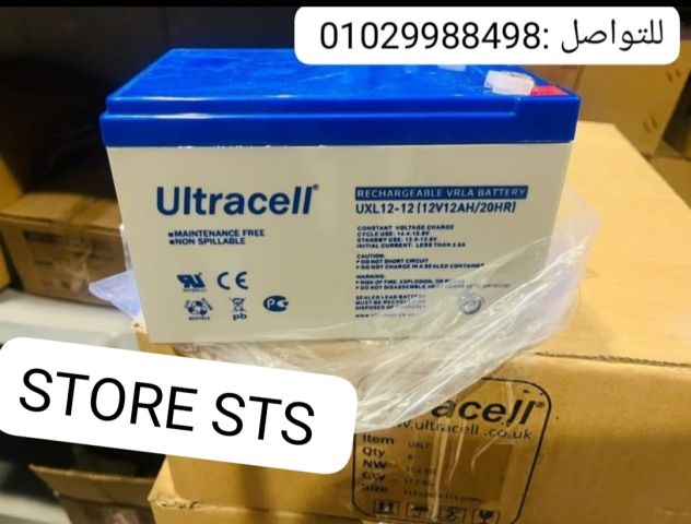 التراسيل 12 أمبير... لأنها معمولة للشغل الحقيقي.