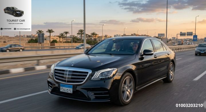 Luxury Mercedes S500 Rental from Cairo to Alexandria | Tourist Co