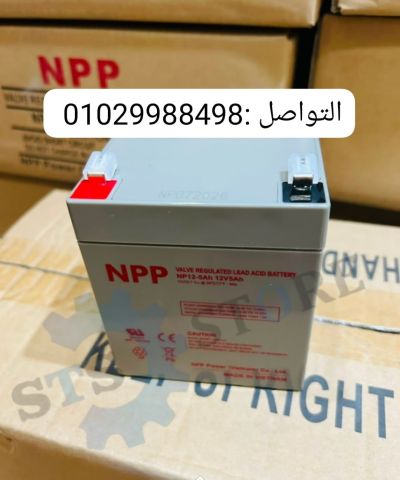 بطارية NPP 5Ah_12V متوفرة بكميات واقل سعر