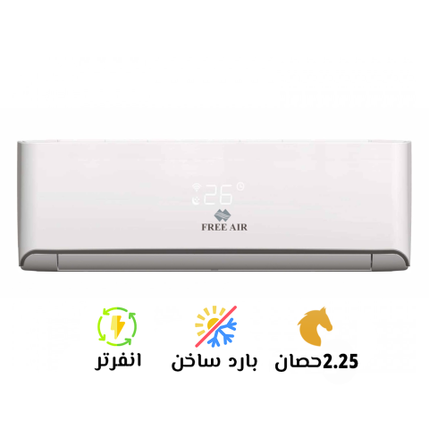   عروض التكييفات 