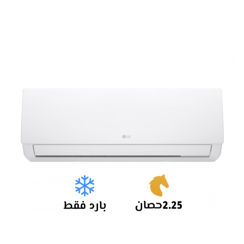 تكييف ال جي هيرو 1.5 حصان بارد ساخن