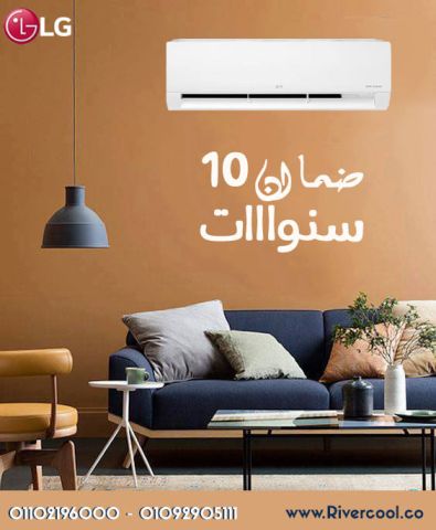 تكييف ال جي للبيع