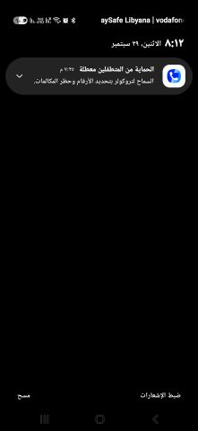 محلل شرعي