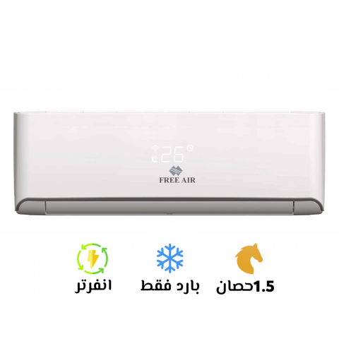 أفضل أسعار التكييفات