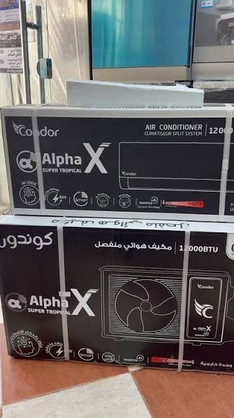 تكييف كوندور انفرتر 2.25 حصان بارد ساخن – سبليت