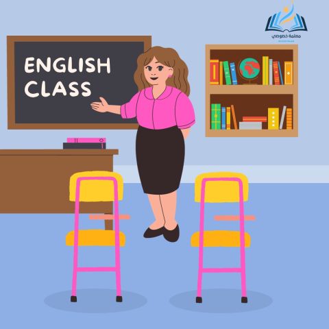 مدرسة اللغة الإنجليزية  3