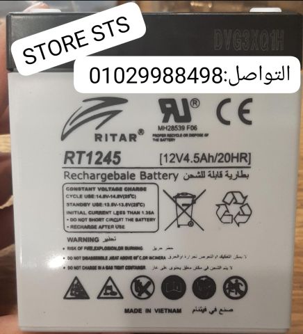 **RITAR 5 أمبير — حجم صغير، واستخدامات على قد احتياجك.** ?