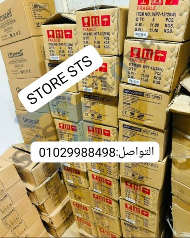 بطاريات LONG_7ah باقل سعر  2