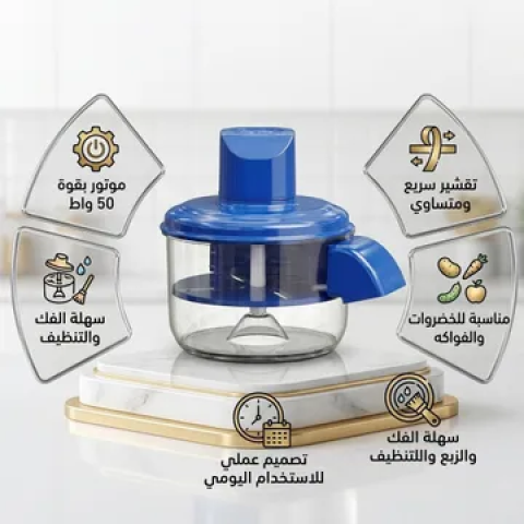 عرض مقشرة خضروات وفواكهه الترند مع 2 هديه 2
