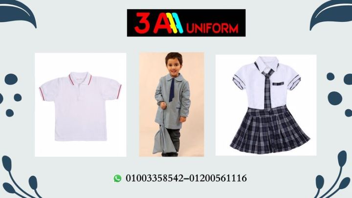  تصنيع ملابس رياض اطفال01200561116
