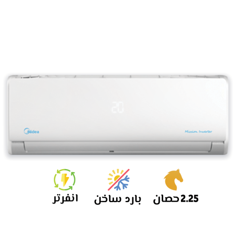 تكييف كاريير ٣ حصان انفرتر بارد ساخن