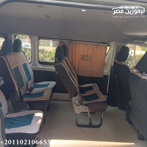 🚌 Toyota Hiace Minibus Rental with Chauffeur | Mokattam to Marsa 2