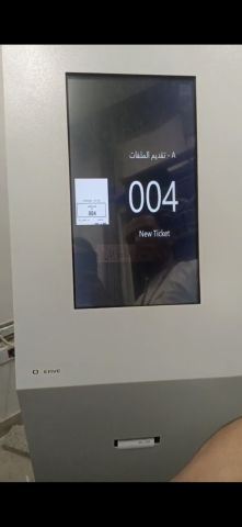 Kiosk Queue Management System QSERVE 19 inch كيوسك ١٩ بوصه يعمل ب 3