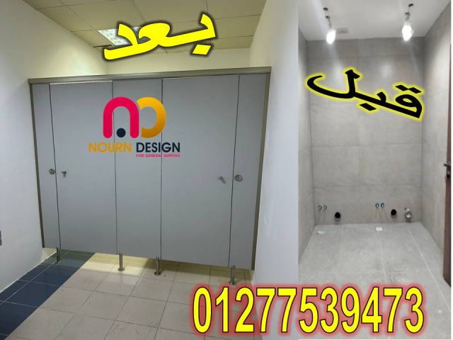 كومباكت حمامات جسر السويس 5