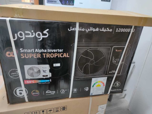 تكيييف كوندور تكييف مستورد 2.25 حصان بارد ساخن انفرتر 