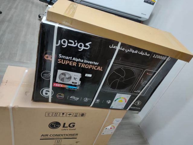 تكييف كوندور 1.5 حصان بارد ساخن انفرتر 