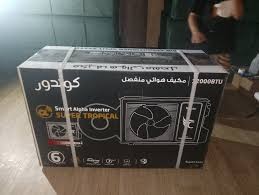 تكييف كوندور انفرتر 2.25 حصان بارد ساخن – سبليت