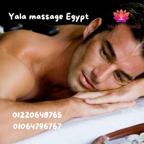 يلا مساج وصلت بورسعيد! ✈️?