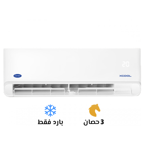 تكييف كاريير R32،