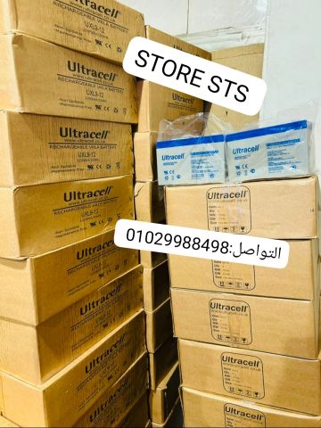 ? **اختار المقاس اللي يناسب شغلك… 7 ولا 9 أمبير؟**