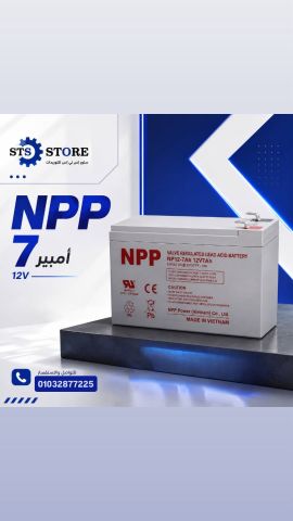 بطاريه NPP  7AH 12V انتاج 2026 بافضل سعر للاستفسار 01032877225