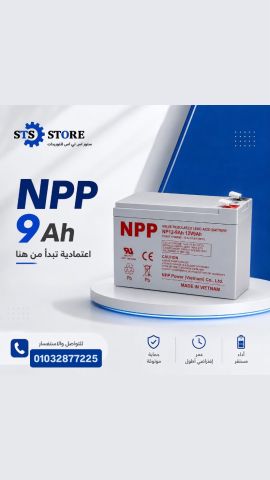 بطاريه NPP 9AH 12V انتاج حديث 2026