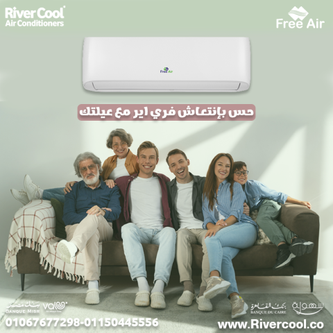سعر تكييف Free Air 1.5 حصان انفرتر