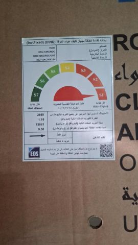 تكييف هاير 2.25 حصان تكييفات هاير 1.5 حصان انفرتر 2