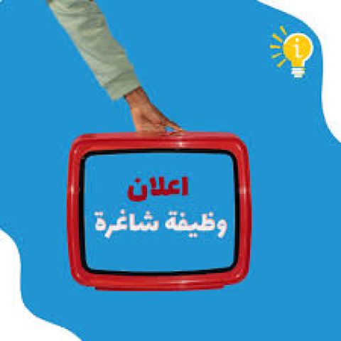 مطلوب مدربه مساج لعمل ثابت دون خبره سابقه 