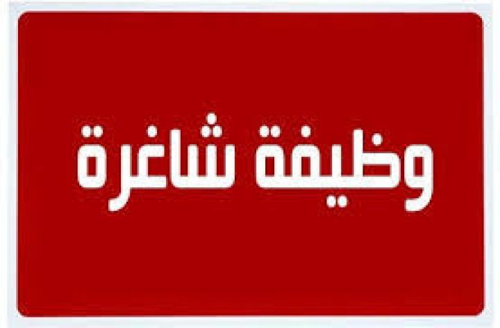 مطلوب مدربه مساج لعمل ثابت يومياً دون خبرات