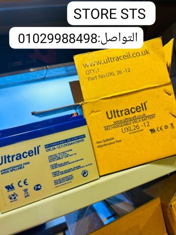 ? **26 أمبير التراسيل… لما تحتاج بطارية تعتمد عليها فعلًا!**
