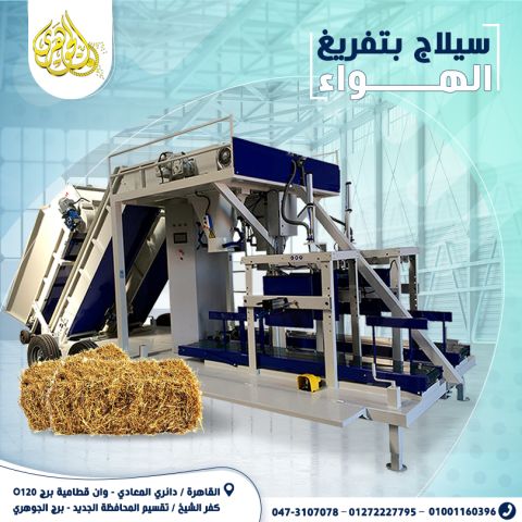 Wood Pellets 