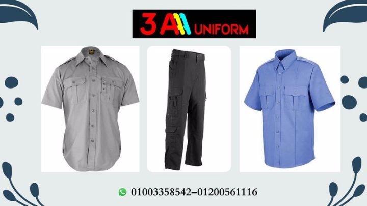  شركات تصنيع يونيفورم امن فى مصر01003358542 2