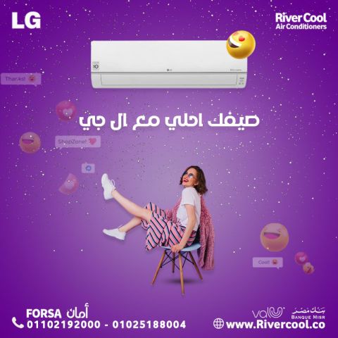 سعر تكييف ال جي 3 حصان انفرتر بارد سعر تكييف LG 3 حصان