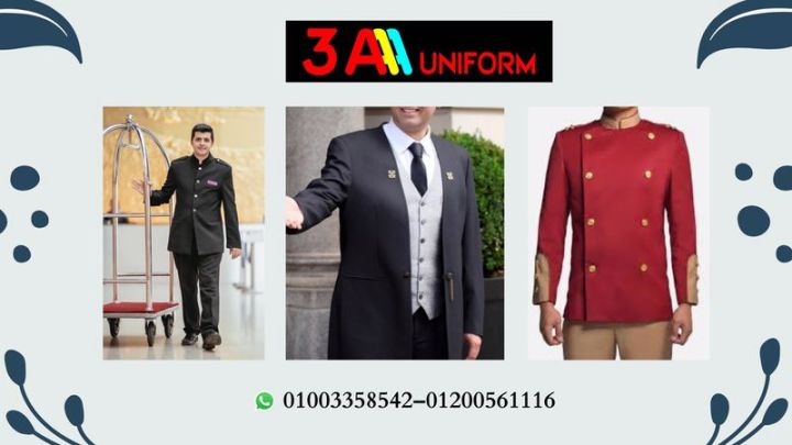  شركة تصنيع يونيفورم فنادق 01200561116 2