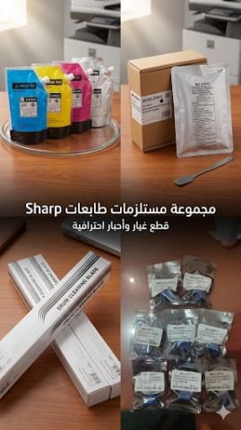 بيع احبار ماكينات تصوير شارب وريكوا  2
