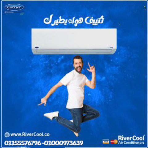 عيوب تكييف Free Air 1.5 حصان مميزات وعيوب تكييف Free Air أسعار تك